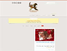 Tablet Screenshot of alawazmblog.com
